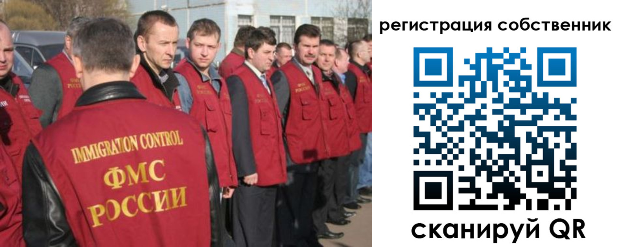 временная регистрация адрес в Кинешме