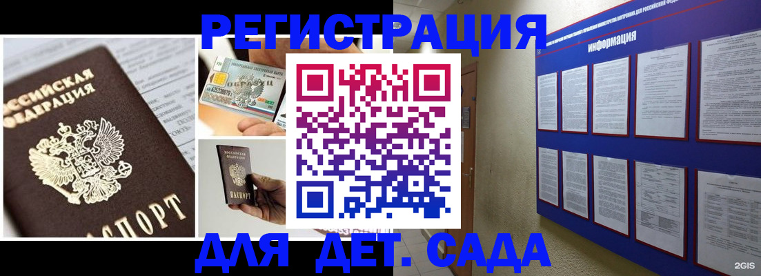 временная регистрация законно в Кинешме