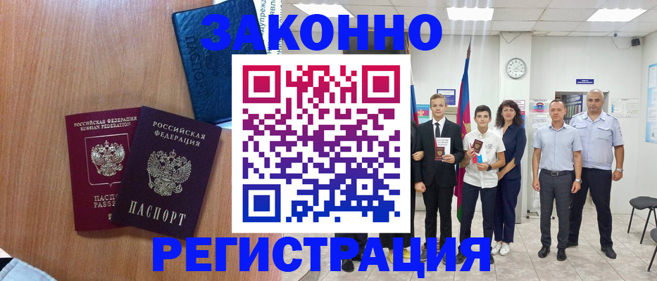 форма 3 в Кинешме