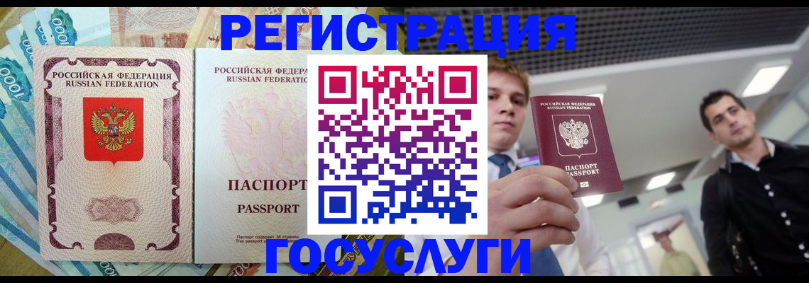 регистрация для школы в Кинешме